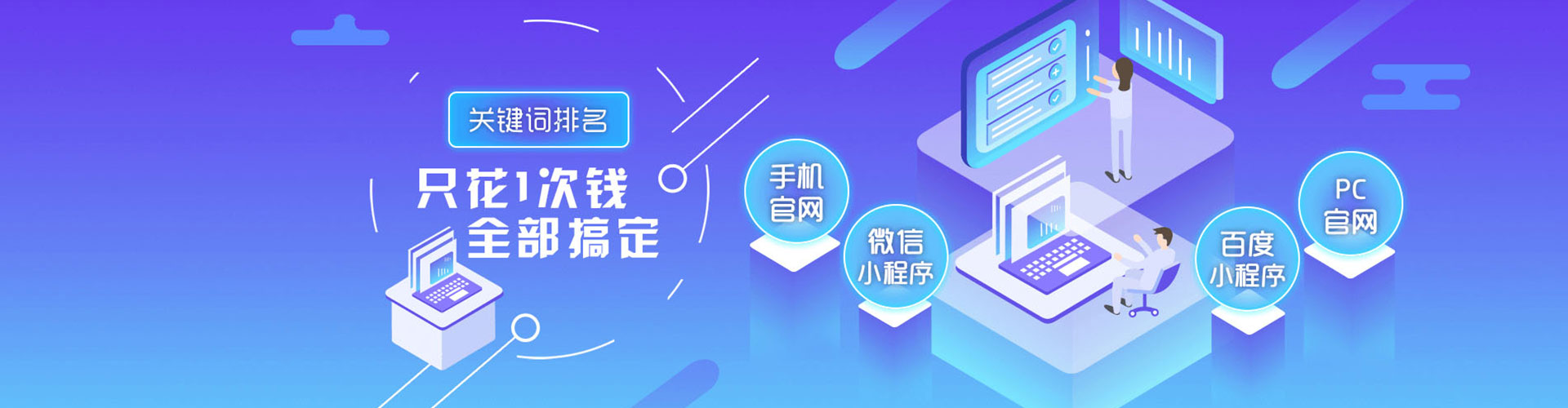 勃利谷歌竞价